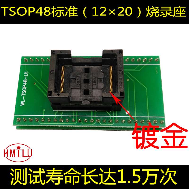 极速标准0TSOP408烧录座 存测试A座IC54-4 82闪-331/035 FLSH座 - 图0