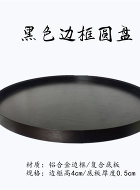 新中式桌面苏州园林装饰 酒店旋转圆桌景观摆台 玄关桌Z花会议摆