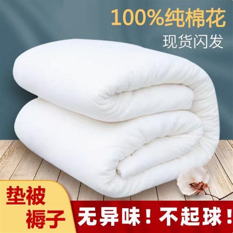 定做棉被纯棉花被子冬被加厚保暖全棉春秋被芯手工棉絮床垫被褥子,淘宝优惠券,粉丝福利购,淘宝优惠卷