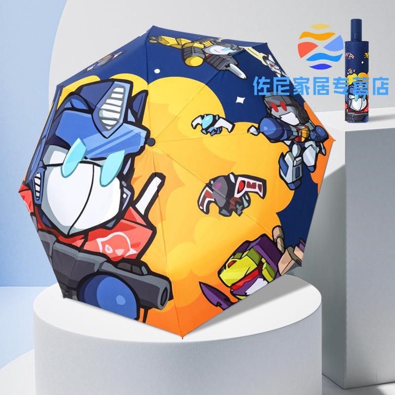 【折扣价】儿童雨伞男童小学生全自动折叠轻便小孩上学伞安全,淘宝优惠券,粉丝福利购,淘宝优惠卷