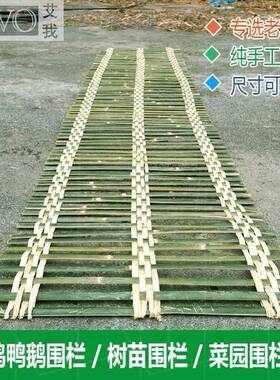 现货竹编鸡围栏围网围挡围墙篱笆竹编围鸡鸭N围栏竹围栏鸡围栏耐