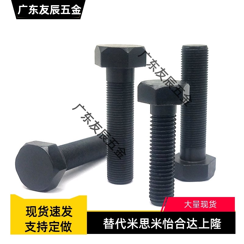 PBH01-M3 粗牙外六角调整螺丝组件限位螺栓 STRB3-10/15/20/25/30 - 图3