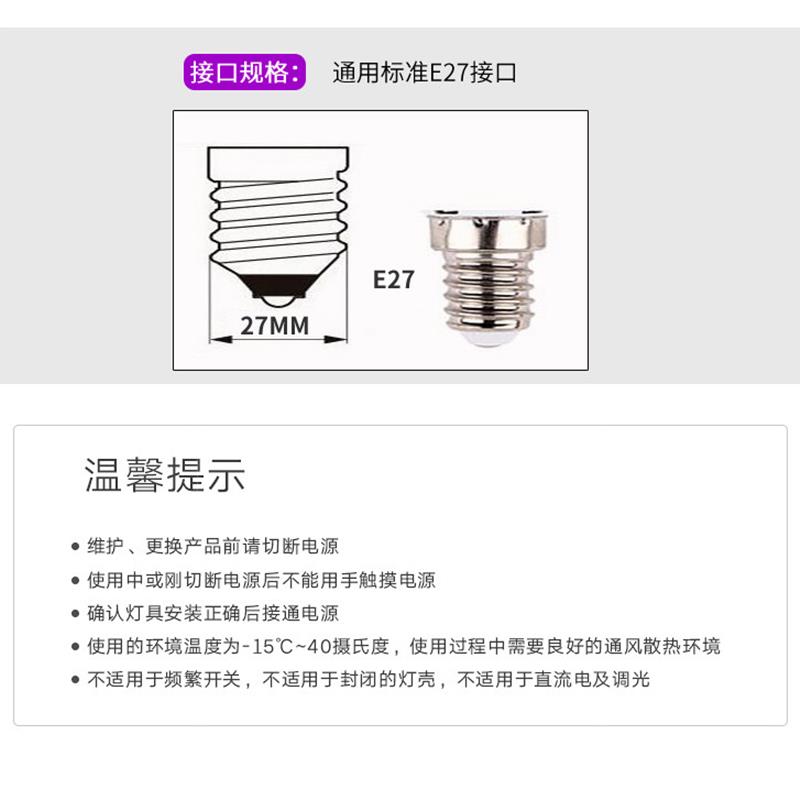 推荐开尔LED声光控灯泡5W白光物业楼道走廊楼梯7W雷达人体感应灯