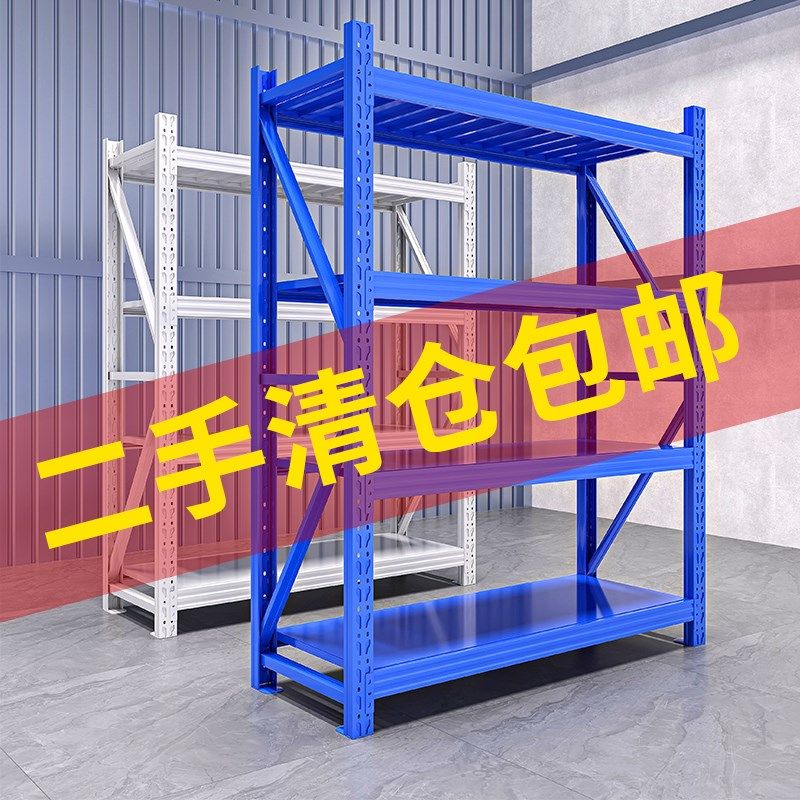 仓储货架多层置物架仓库重型落地展示架加厚家用库房多功能铁架子,淘宝优惠券,粉丝福利购,淘宝优惠卷