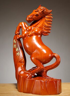 花梨木制马到成功摆件一对实木雕刻十二生肖木头马客厅装饰工艺品