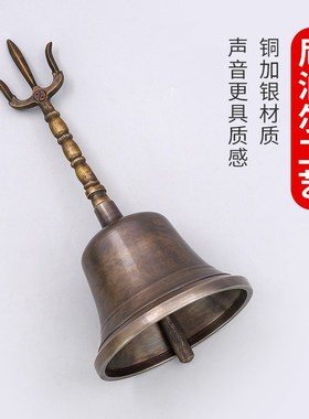 全铜三清铃道士用品太极八卦三叉铃仿古手摇铃铛法器光滑加厚铃铛