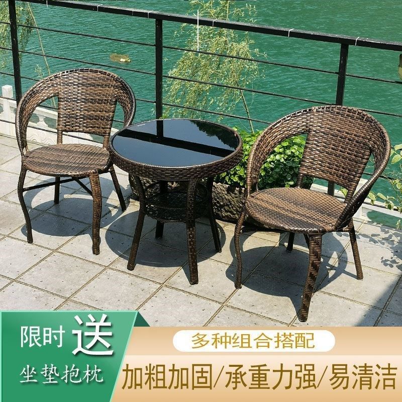 新款阳台桌椅户外藤椅三件套藤编阳台茶桌椅子靠背凳子仿藤桌子座,淘宝优惠券,粉丝福利购,淘宝优惠卷