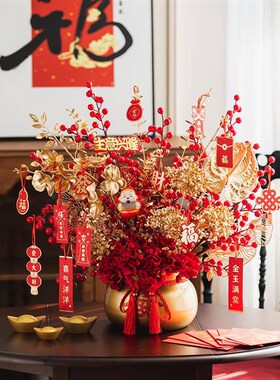 新店开业礼物公司前台福桶摆件乔迁进宅招财装饰盆栽生意兴隆礼品