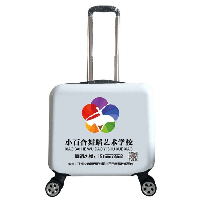 来图定制logo行李箱万向轮儿童拉杆箱16寸订做卡通女旅行箱18寸男,淘宝优惠券,粉丝福利购,淘宝优惠卷