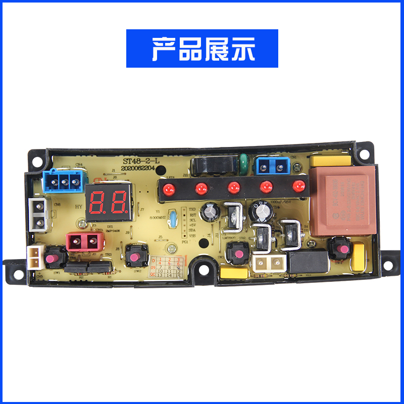 全新XQB85-7578 XQB55-5x67洗衣机电脑板 -A-TL48-2ZL程控器主板 - 图2