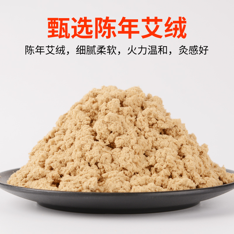 新品艾灸艾柱108粒装陈年艾草纯艾艾灸条艾灸柱家用艾灸棒非无烟 - 图0