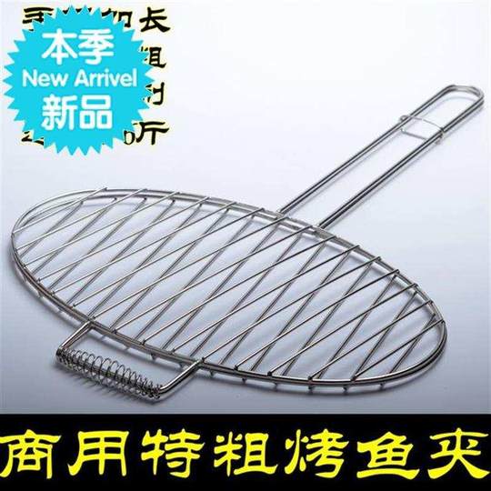 Stainless steel grilled fish clip commercial thick m grilled fish plywood tool large barbecue clip round clip small net