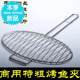 Stainless steel grilled fish clip commercial thick m grilled fish plywood tool large barbecue clip round clip small net
