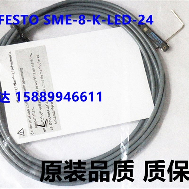 费斯托磁性开关气缸限位SME-8sM-DS-24V-K-2.5-OE 543862 872 - 图3