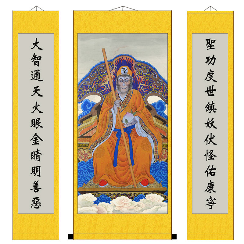 孙悟空美猴王齐天大圣画像 堂屋装饰玄关客厅三联画 丝绸卷轴挂画