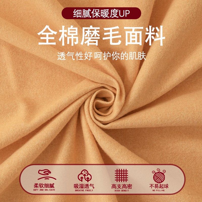磨毛加厚全棉床笠单件秋冬季床罩2024新款防尘床垫保护套床单,淘宝优惠券,粉丝福利购,淘宝优惠卷