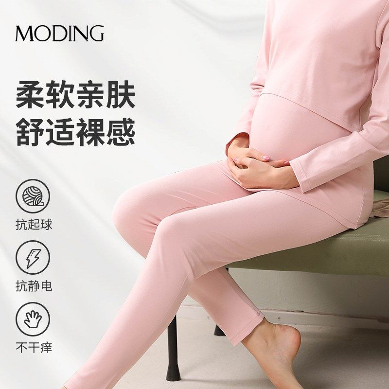 孕妇秋裤女秋冬季纯棉怀孕期内穿全棉孕晚期大码睡裤产后保暖裤,淘宝优惠券,粉丝福利购,淘宝优惠卷