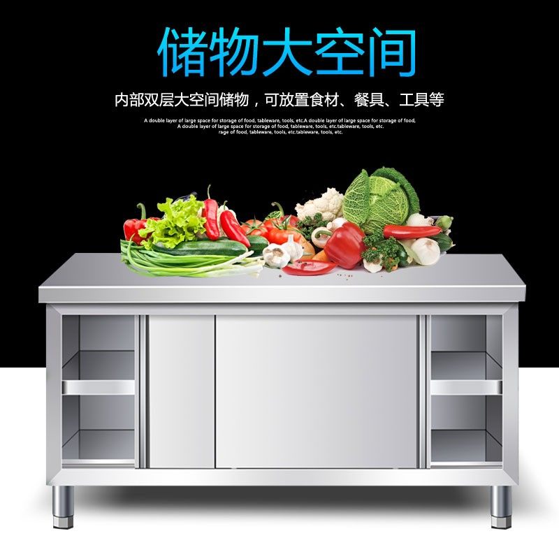 304特厚不锈钢工作台厨房操作台打荷台饭店揉面切菜肉台长方桌子,淘宝优惠券,粉丝福利购,淘宝优惠卷