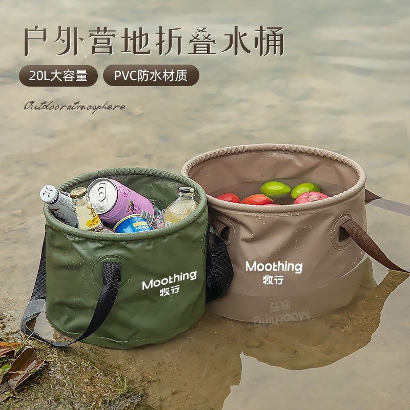 牧行折叠水桶户外便携水箱大容量储水桶车载旅行装水蓄水桶,淘宝优惠券,粉丝福利购,淘宝优惠卷