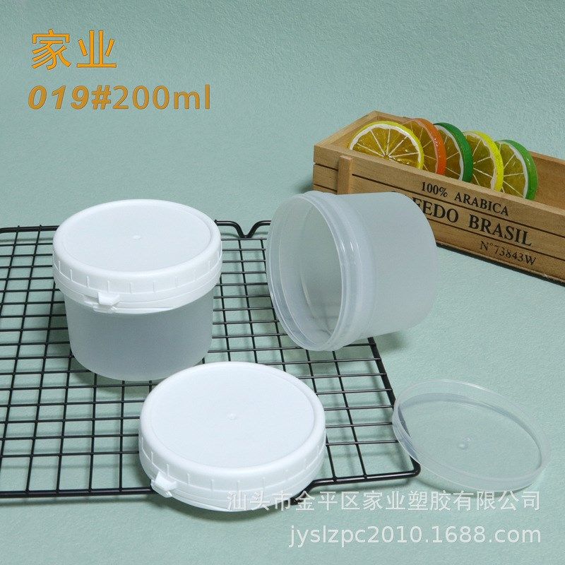 网红锁扣款200ml冰淇淋嘟x嘟罐子撕拉盖磨砂膏酸奶雪糕布丁杯厂家,淘宝优惠券,粉丝福利购,淘宝优惠卷