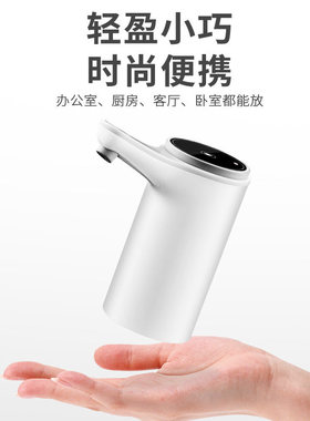 电动抽水器桶装水家用饮用出水器自I动上水器纯净水桶吸水泵