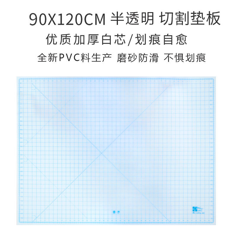 切割垫板a2a1定制120X80cm垫板A0大号1.2X2.4米双面切割板广告绘 - 图0