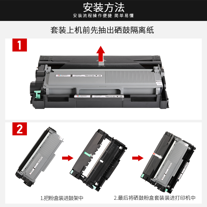 适用联想rT2451硒鼓粉盒M7605D/7675粉7615DNA/7655DHF激光打印I-图1