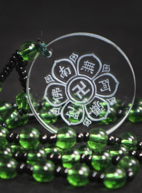 南无阿弥陀佛吊坠佛号水晶内雕珠链款项链挂坠佛牌男女项链毛衣链