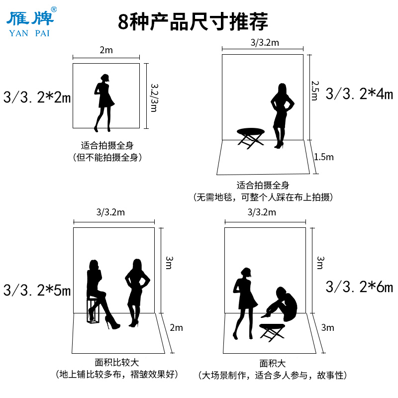 速发雁牌网红直播3x2m加厚绿色抠像布幕布照相摄影棚拍照摄影背景 - 图2