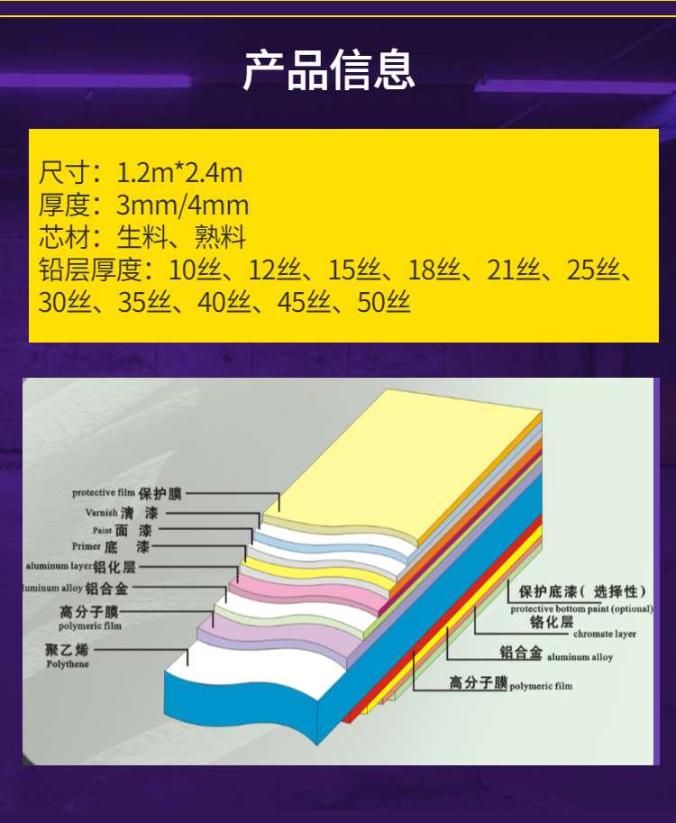 熟内外彩色4料铝塑板e厚15mm门头促整张新品背景墙丝板材户招牌