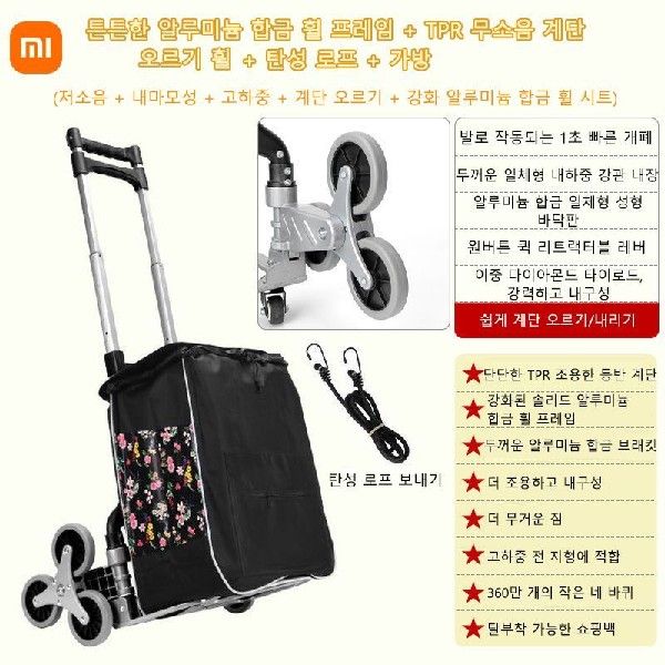 推荐75kg All Terrain Stair Climbing Cart Hand Truck with Bun - 图0