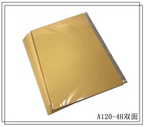 Promotion A4 yellow bifacial p release paper anti-adhesive paper silicone oil paper (thickness 0 12-K0 125mm) (100 sheets