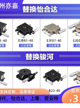 米思米同款线性滚珠微调滑台XSG25/40/60/80/100不锈钢位移工作台
