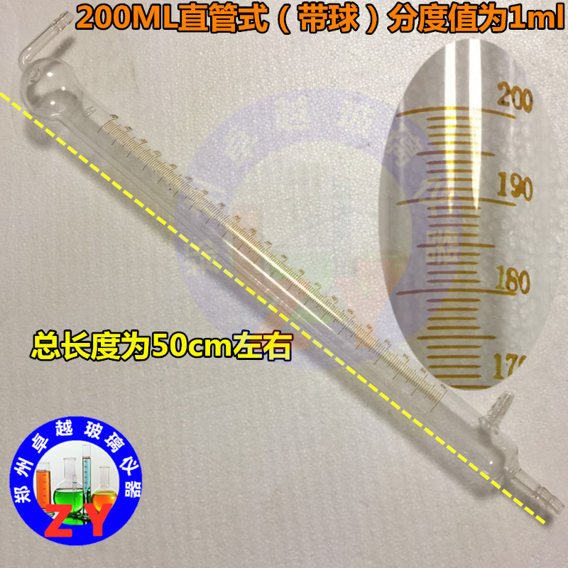 网红包邮 500ml1000ml250ml200ml皂膜玻璃流量计 皂沫大气采样直 - 图3