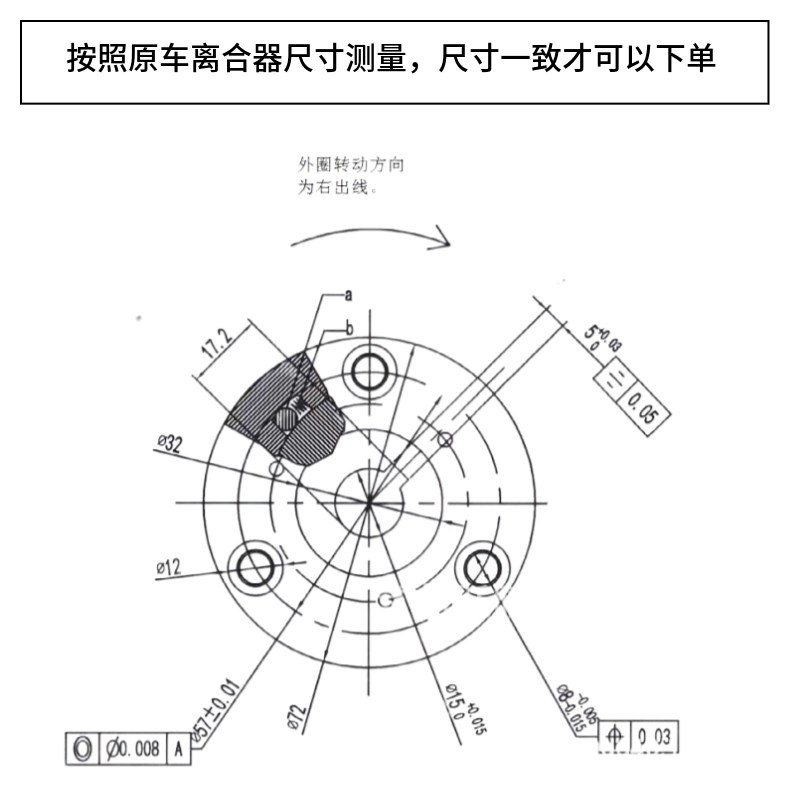 14寸代驾车高速电机离合器总成尼龙塑料齿轮无刷有齿电机小齿配件