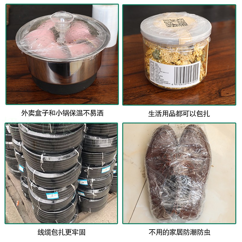 打包膜透明商用缠绕膜嫁接膜自粘膜免拆膜包邮大卷保鲜膜工业小膜 - 图1