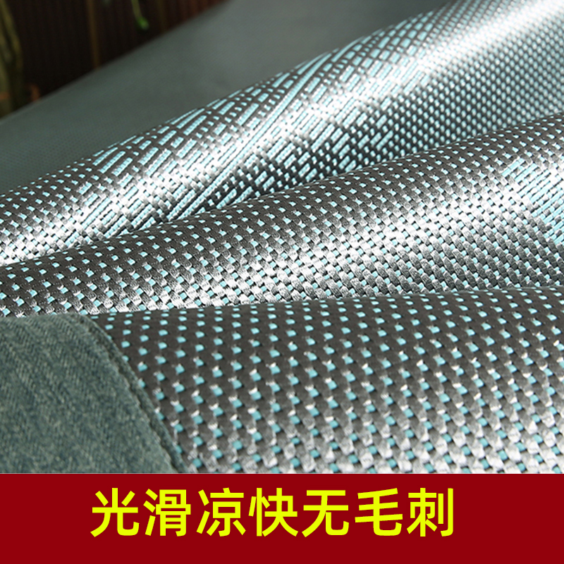 现货夏季凉席冰丝席可水洗学生宿舍单人0.9m上下铺1米藤席1.2软席,淘宝优惠券,粉丝福利购,淘宝优惠卷