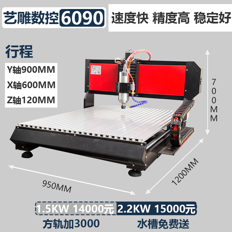 推荐玉雕6040电脑数控cnc雕刻机小型全自动广告木工四轴电动金属