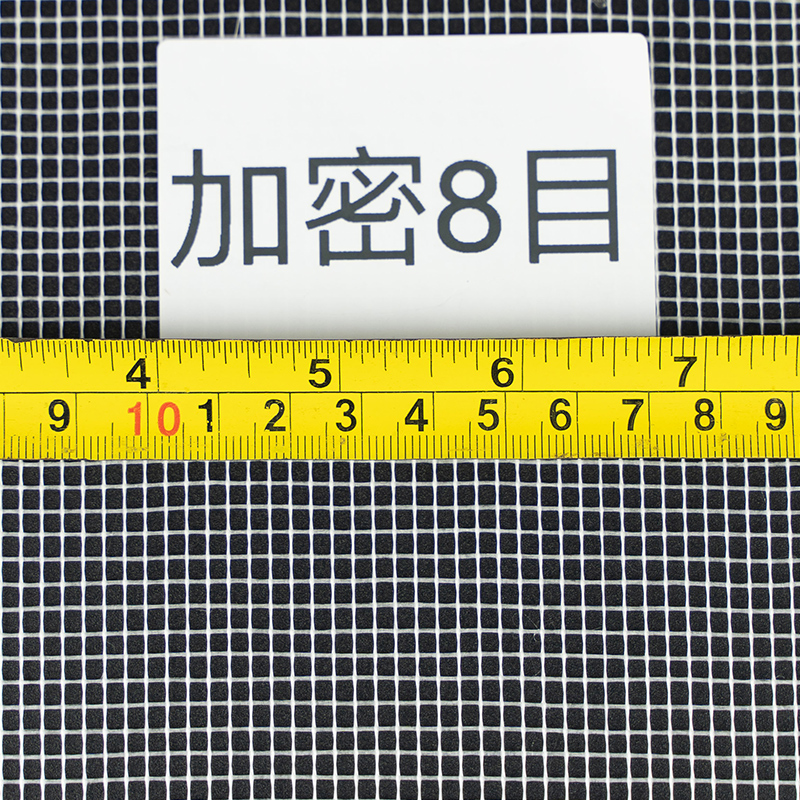 内外墙耐碱网格布纤维网格带防裂网刮腻子挂网玻纤保温.抗裂抹灰 - 图1