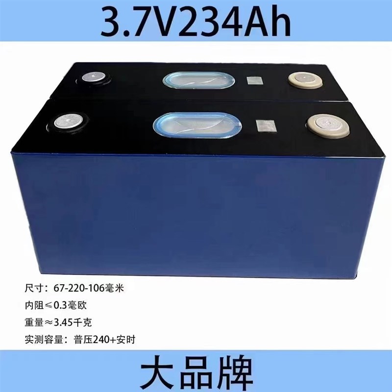 new prismatic lithium NMC battery China factorTy low price-图3