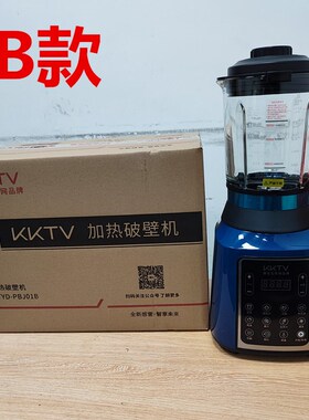 全自动破壁机多功能料理机免过滤加热豆浆机研磨辅食机榨汁机
