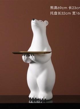 北欧创意迎宾收纳北极熊树脂落地摆件客厅电视柜沙发玄关家居装q.