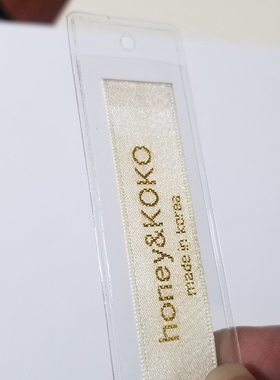 衣服领标定制服装织唛布t标签侧标商标订做印唛织标领标套塑料套