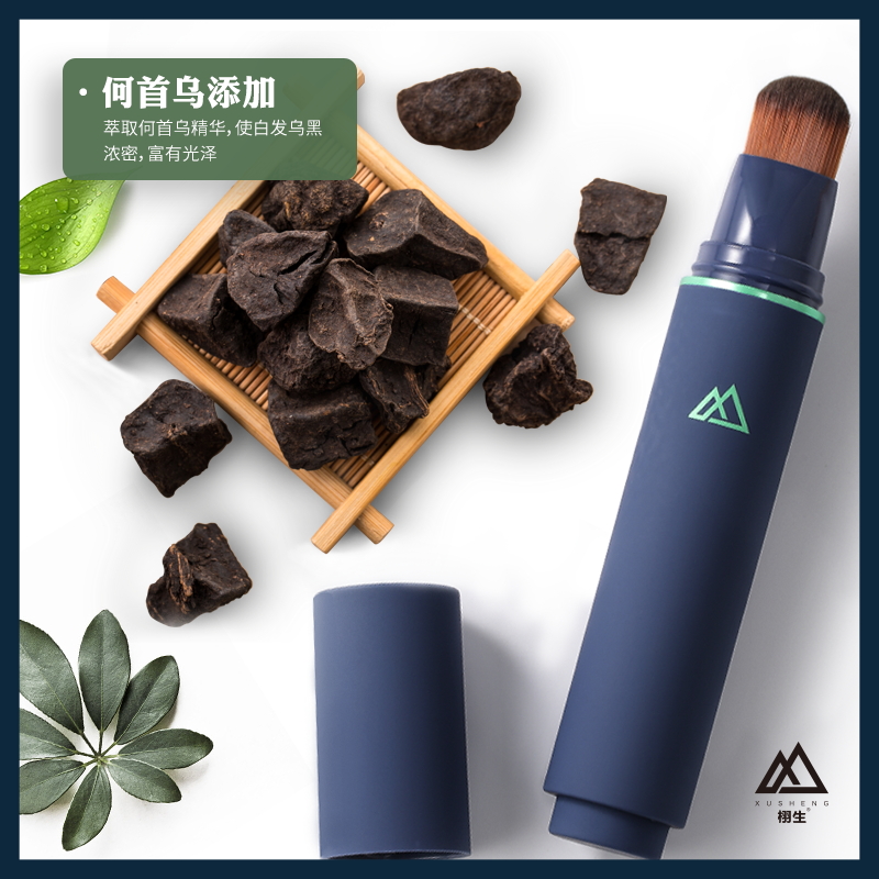 进口原料孕妇一次性染发笔棒剂膏纯植物补色日本遮盖白发黑发神器 - 图1