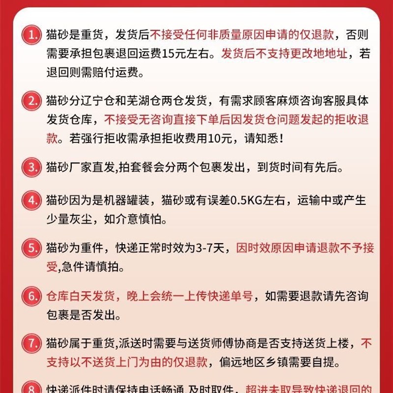 狗沙砂狗狗防臭厕所通用猫沙除臭盆猫砂包邮20斤10公斤香味用品-图1