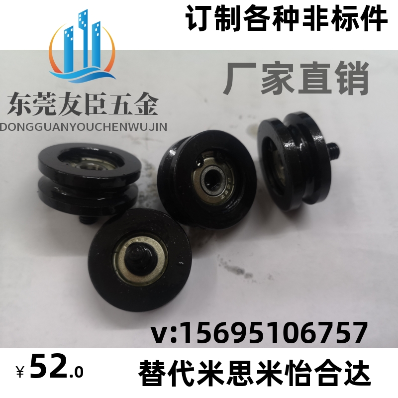 新品圆皮带惰轮ENY01-A28-R2 R2.5 R3   ENY51-A28-R2 R2.5  R3 - 图1