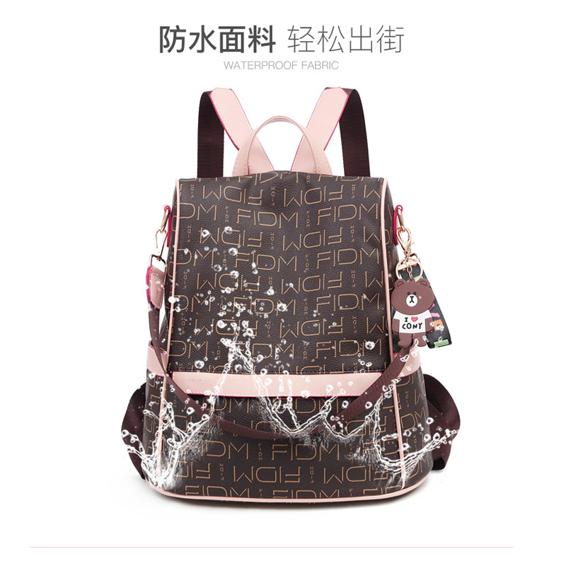 双肩包女2021新款女士背包女双肩防盗大容量时尚百搭夏季旅游包包,淘宝优惠券,粉丝福利购,淘宝优惠卷