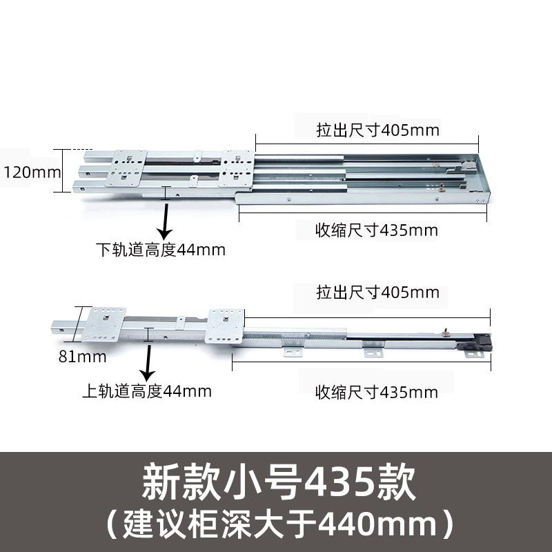 高柜推拉重型轨道拉篮竖柜x导轨承重衣柜滑道缓冲底装抽屉天地 - 图0