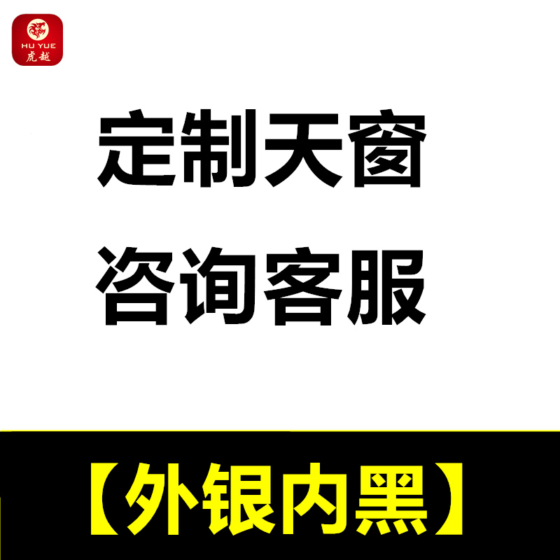 五菱NanoEV专用遮阳帘车侧窗帘汽车遮阳挡伞前档风防晒隔热遮阳板-图1