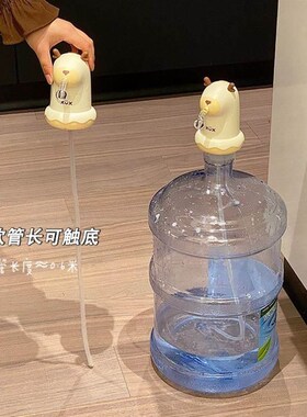 桶装纯净水取水器自动抽矿泉水泵电动可爱饮水机黄色萌趣学生家用